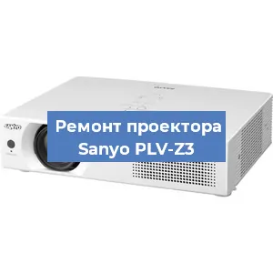 Замена поляризатора на проекторе Sanyo PLV-Z3 в Ижевске